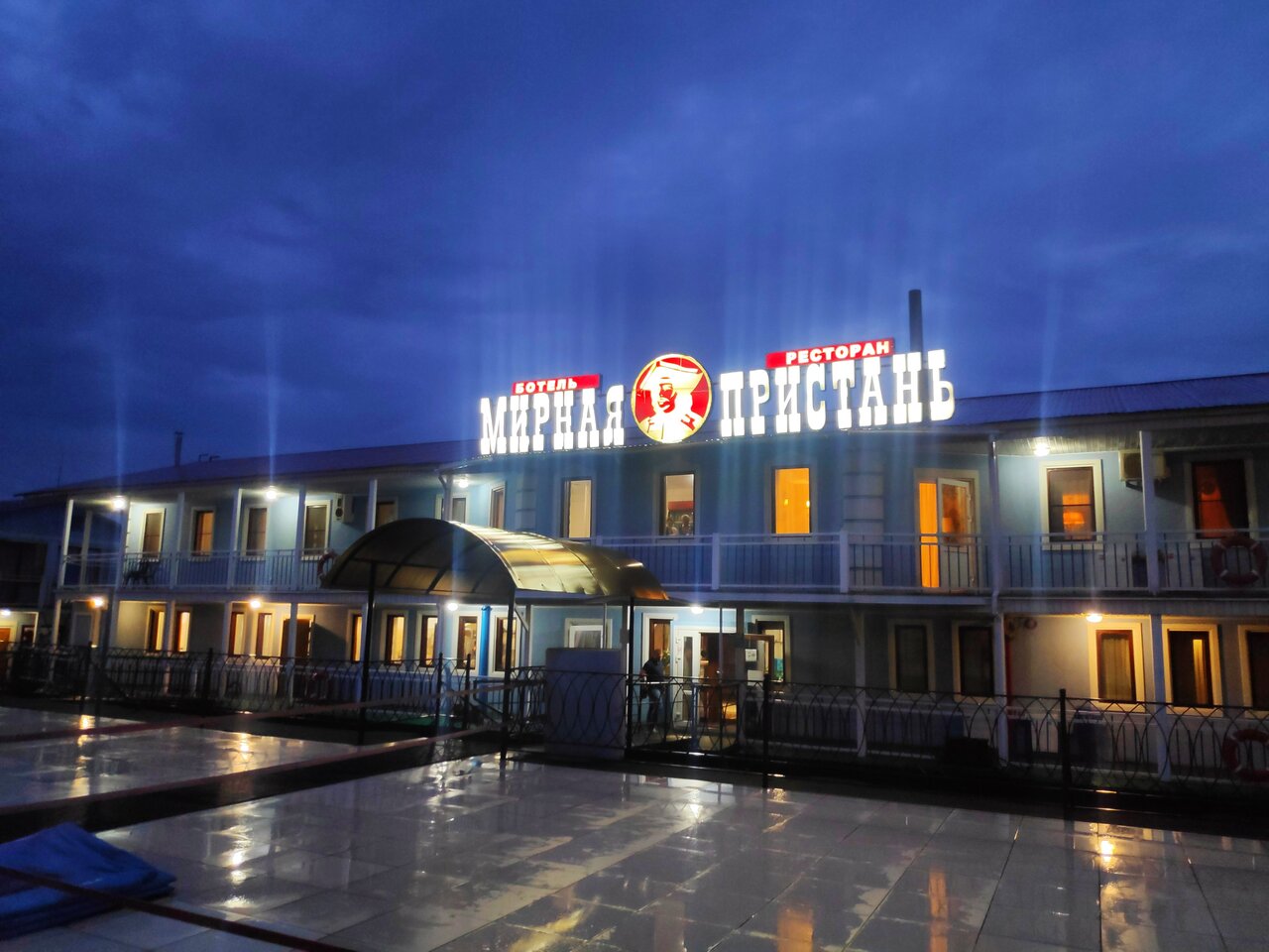 Гостиница Мирная пристань Кинешма-49