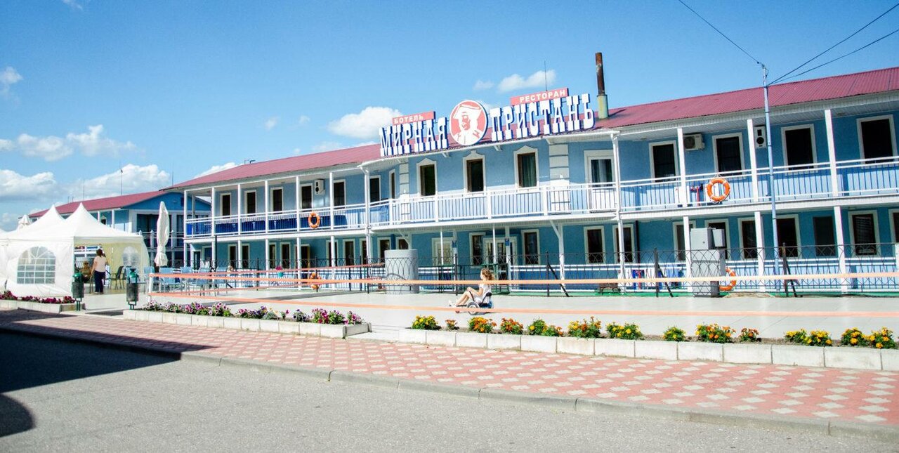 Гостиница Мирная пристань Кинешма-200